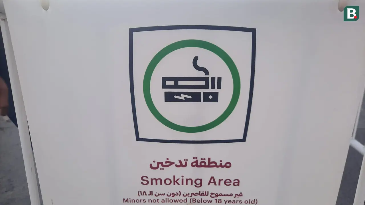 Smoking Area di Stadion 974