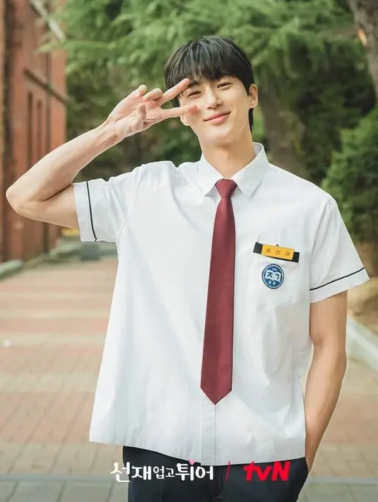 Byeon Woo Seok [Foto: Instagram/woo_seok_byeon_1]