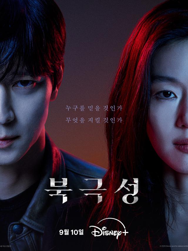 Jun Ji Hyun dan Kang Dong Won Saling Puji di Konferensi Pers Drakor