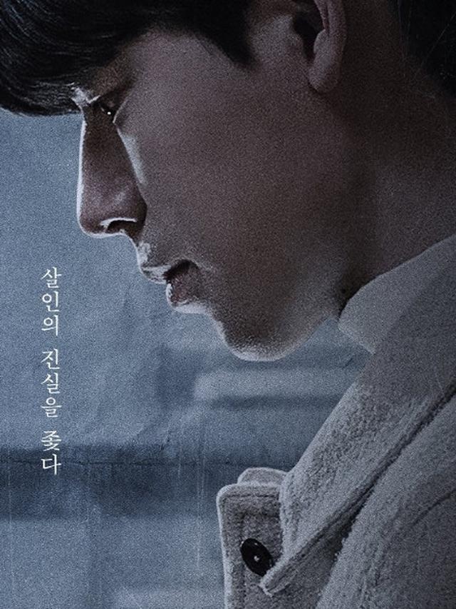 Kisah di Balik Miraculous Brothers, Drama Korea Baru yang Diperankan Bae Hyun Sung hingga Jung Woo