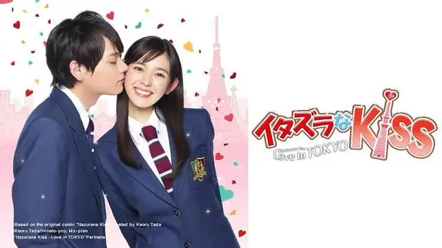 Itazura na Kiss: Love in Tokyo (2013)