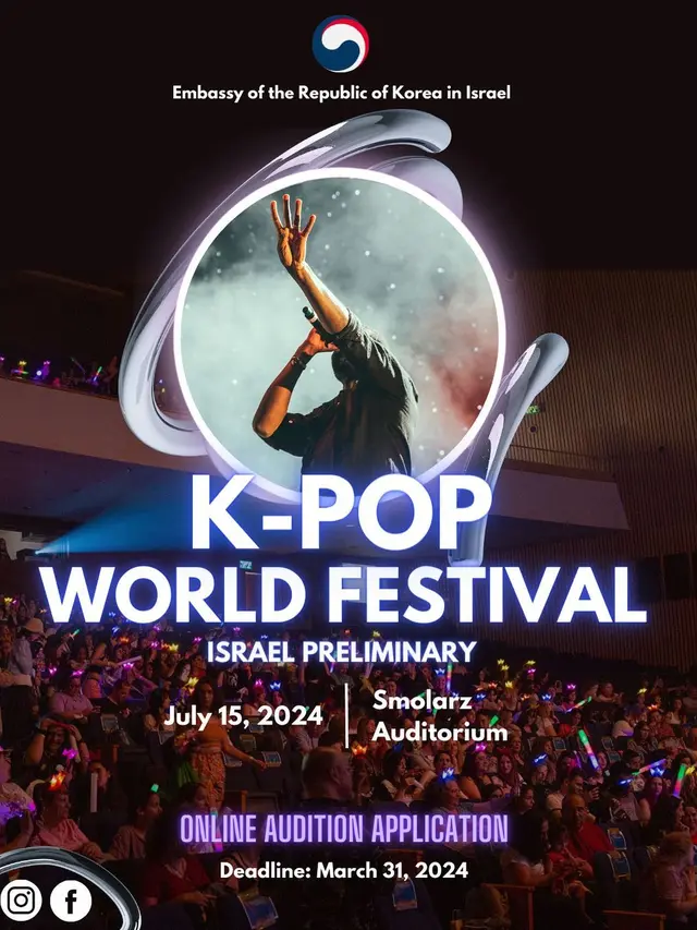 K-pop World Festival