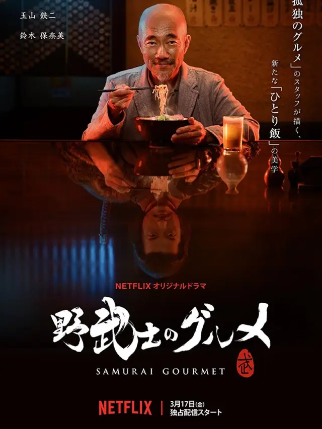 Drama Jepang Tentang Masakan (sumber: mydramalist)