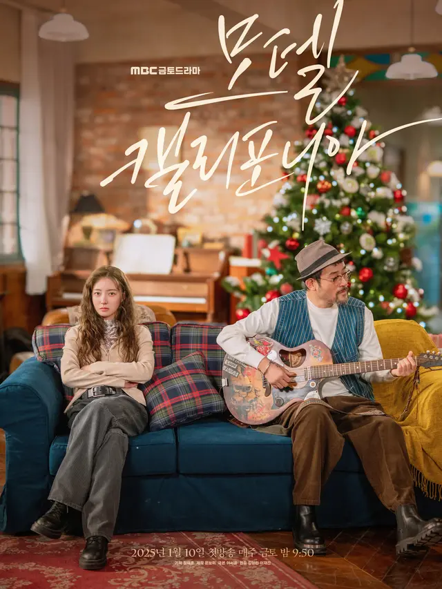 Motel California. (MBC via Soompi)