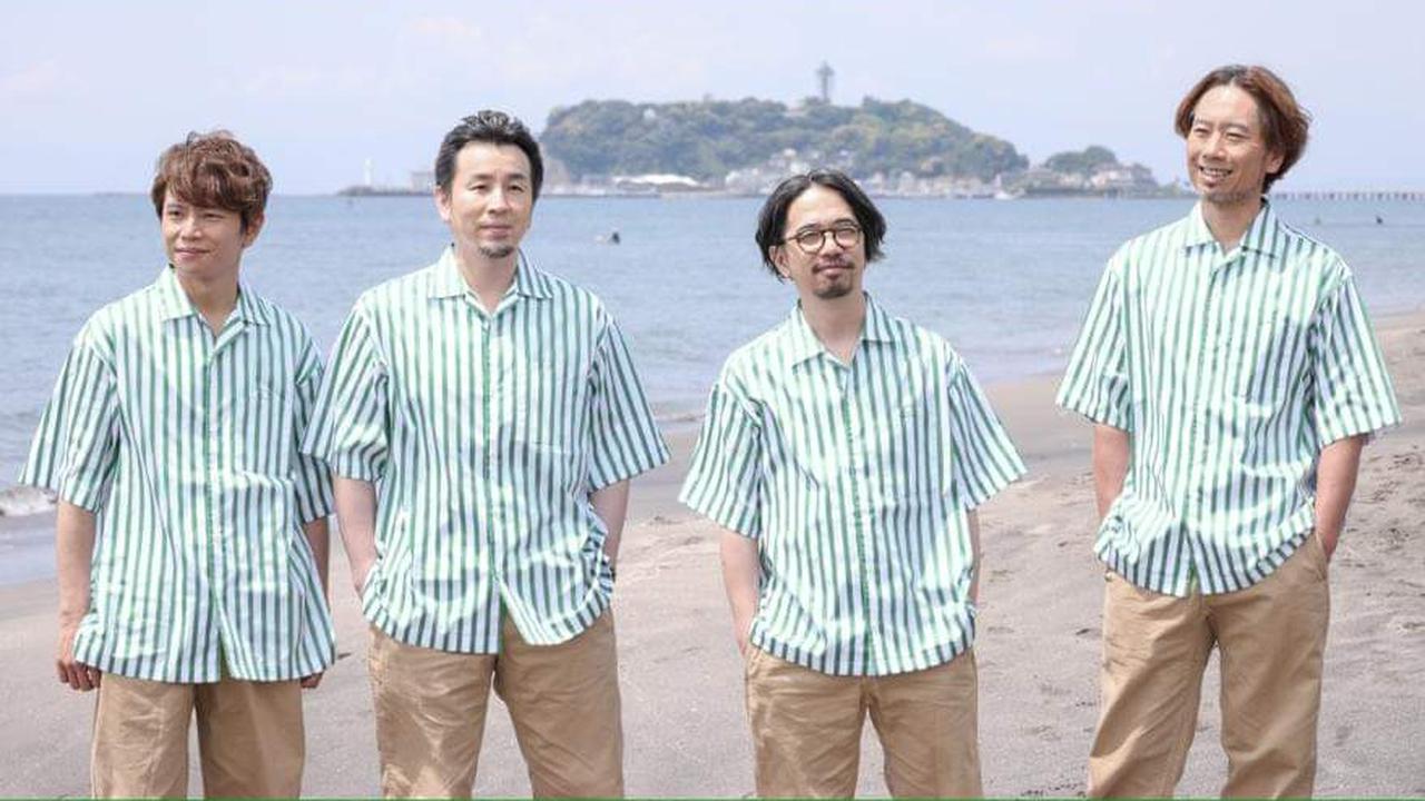 Asian Kung-Fu Generation