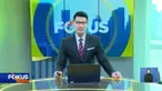 Perbarui informasi Anda di Fokus edisi (03/04) dengan berita-berita di antaranya, Fenomena Hujan Es, Jalur Pantura Macet Berhari-hari, Pemeriksaan Perdana Rafael Sebagai Tersangka.