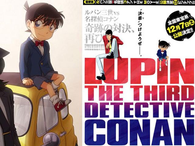 Get Wallpaper Detective Conan Dan Lupin Iii Kembali Beradu Otak Di Film Baru Desktop Wallpaper
