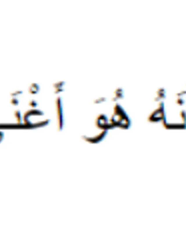 Doa wirid nabi sulaiman