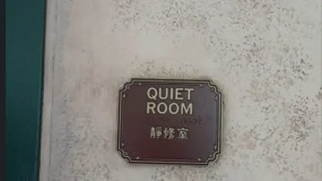 Di dekat area Toy Story Land Disneyland Hong Kong, tersedia Quiet Room yang dapat digunakan untuk salat.