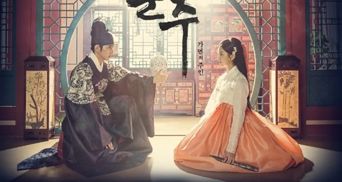 OST Drama Ruler