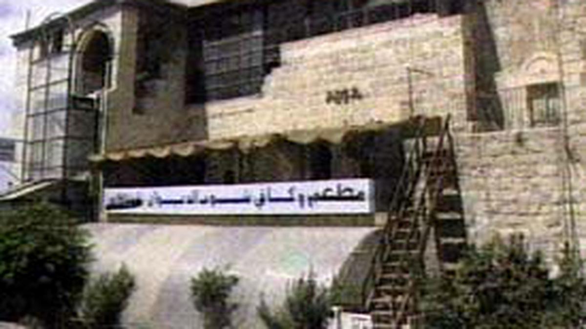 Kantor Al Fatah Dibom - Global Liputan6.com