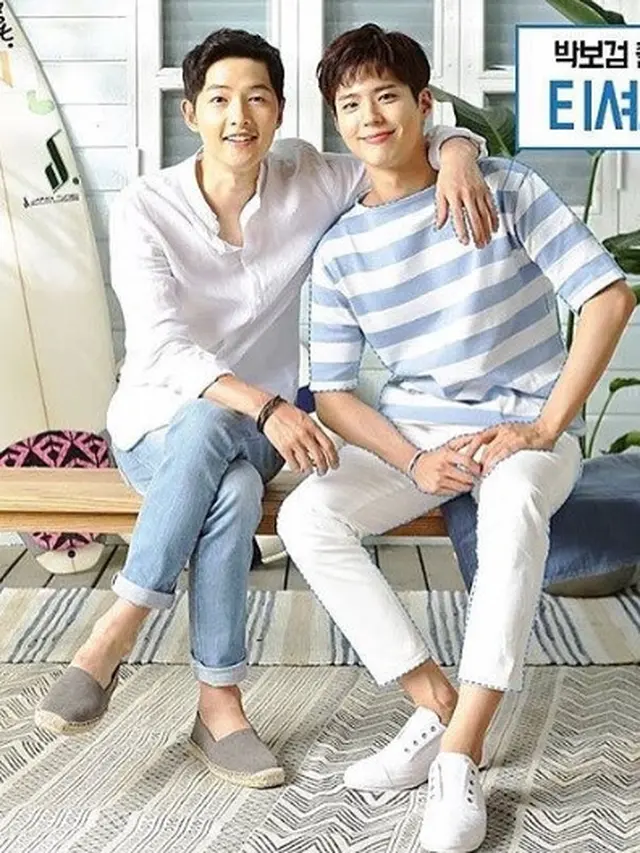 park bo gum
