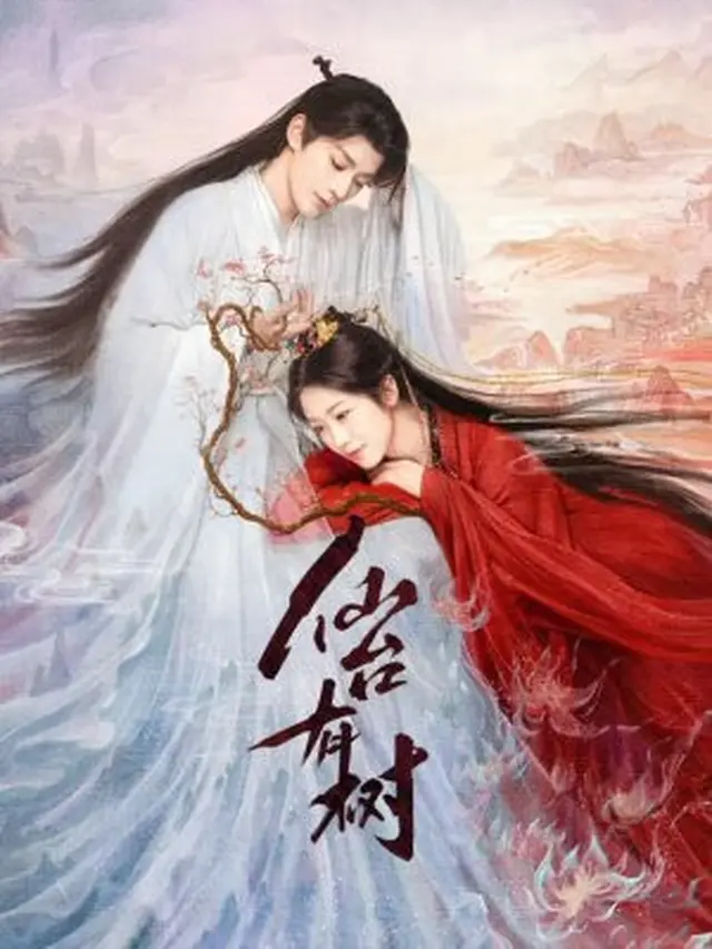 Love of the Divine Tree