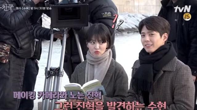 Park Bo Gum Disebut Jadi Orang Ketiga, Ini 5 Momen Kebersamaannya dengan Song Hye Kyo