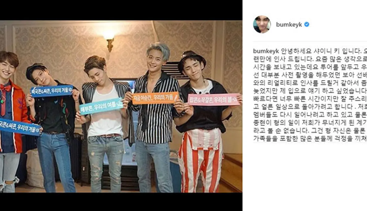 "Menjelang tur konser mendatang, aku akan menyapa kalian melalui reality show dengan BoA. Beberapa orang mungkin akan berpikir terlalu cepat, aku berencana untuk menyesuaikan diri," ujarnya. (Foto: instagram.com/bumkeyk)