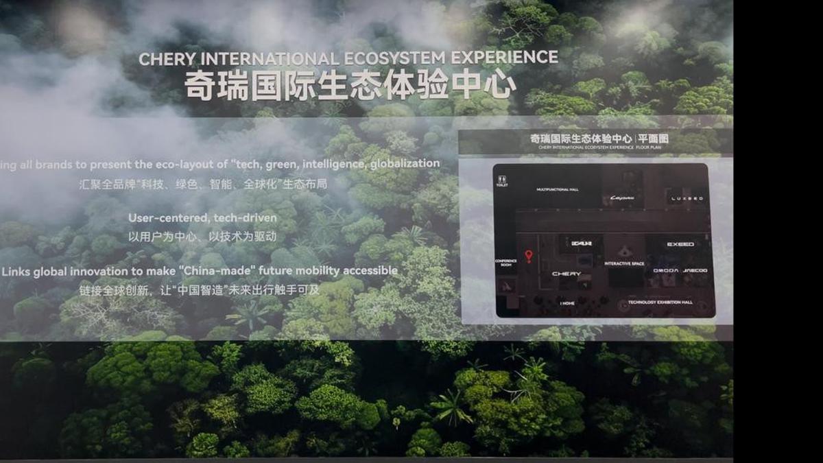 Chery Tampilkan Ekosistem Mobilitas Keluarga Modern di Ecosystem Exhibition