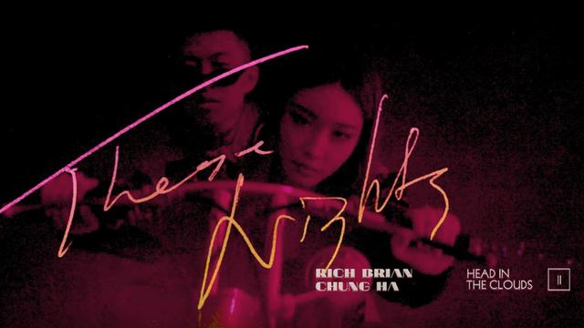 Rich Brian dan Chung Ha (YouTube/  88rising)