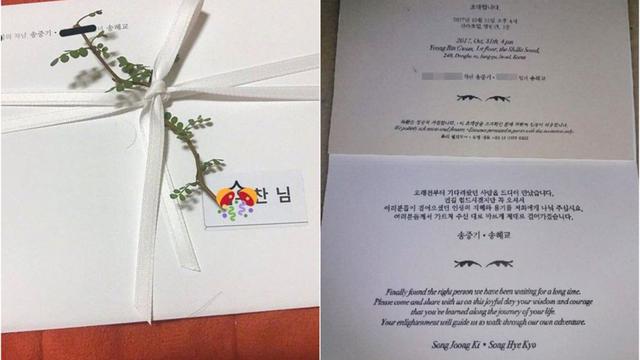 Undangan pernikahan Song Hye Kyo dan Song Joong Ki. (Twitter @zeeejayee)