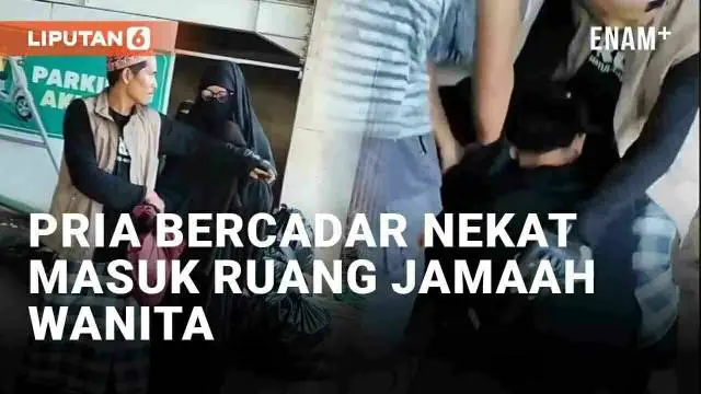 Perbuatan tidak wajar dilakukan seorang pria di Masjid Salafi, Manggala, Makassar, Sulawesi Selatan (24/3/2024). Pria tersebut berpakaian dengan cadar dan masuk ke ruang jamaah wanita. Jamaah yang curiga pun mengamankan dan membuka cadar pelaku berin...