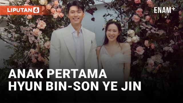 anak pertama