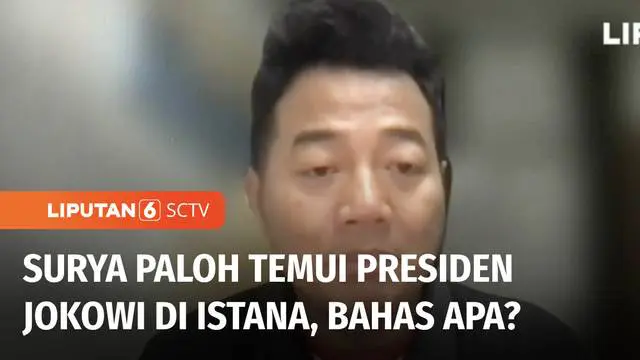 Pertemuan Presiden Joko Widodo dan Ketua Umum Partai Nasdem, Surya Paloh mengundang spekulasi, ada yang bilang bertemunya dua tokoh politik hanya pertemuan biasa, namun tidak sedikit yang menduga pertemuan Jokowi dan Surya Paloh terkait posisi Partai...