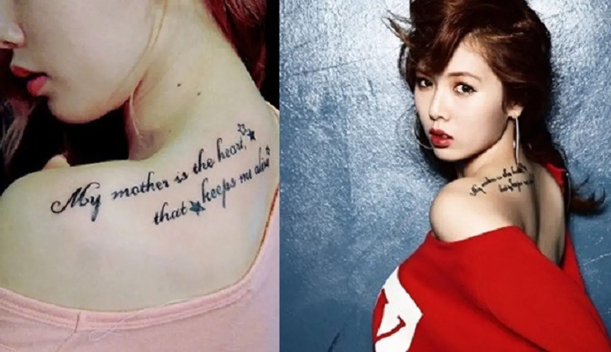 Hyuna mempunyai tato di pundah sebelah kiri. Tato ini bertuliskan 'My Mother is the heart that keeps me alive'. (Foto: kpopmap.com)