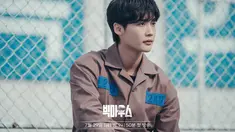 Lee Jong Suk dalam Big Mouth. (MBC via Soompi)