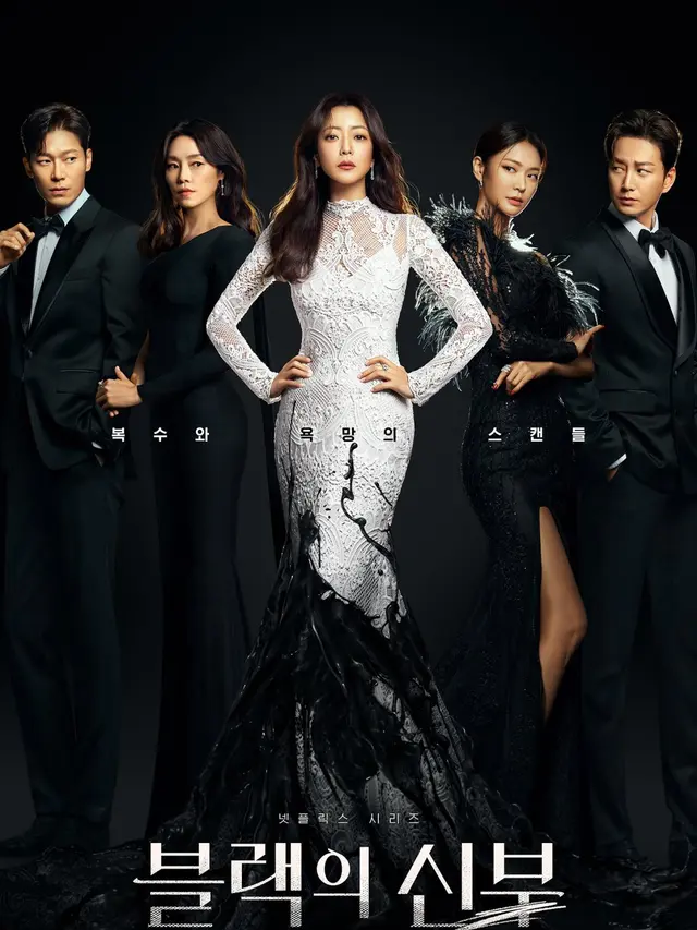 Remarriage and Desires. (Netflix via Soompi)