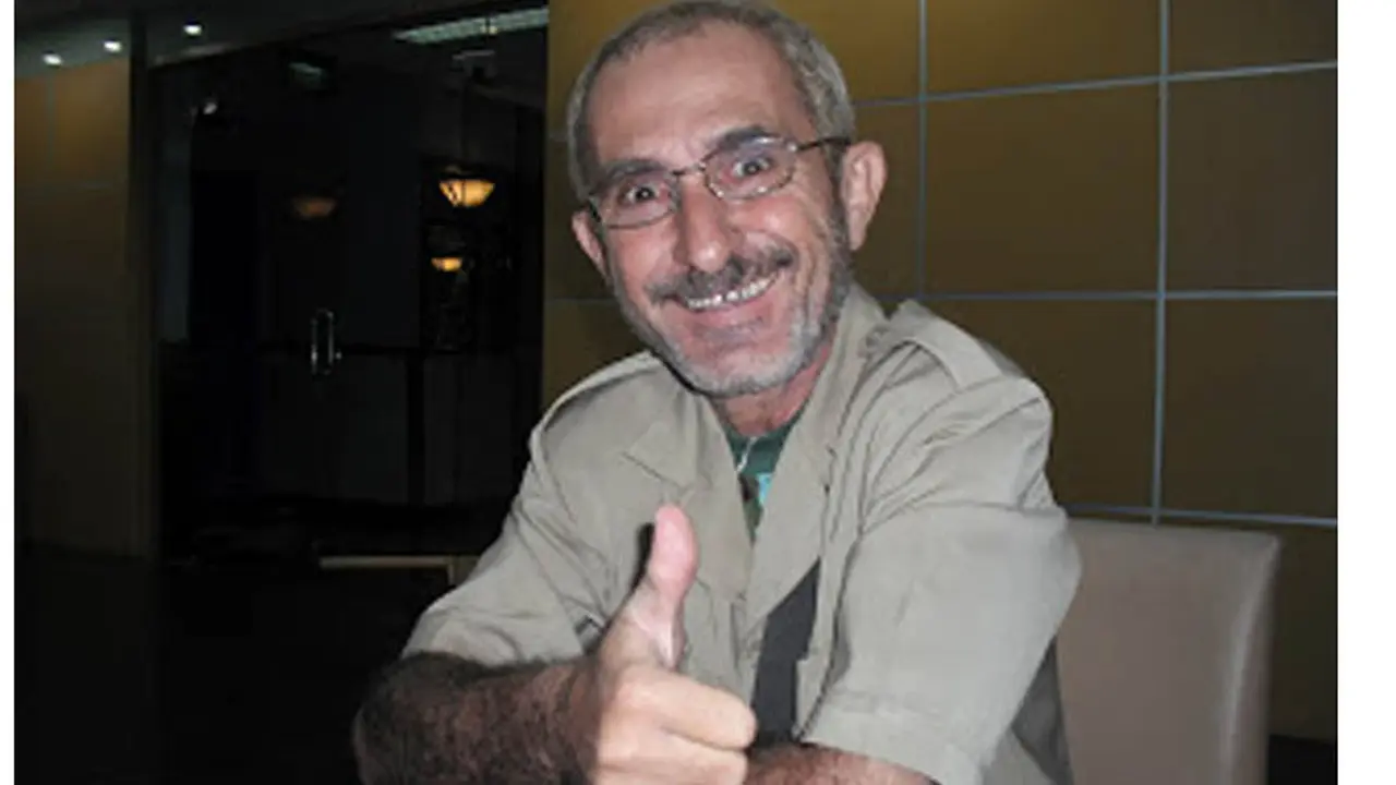 Eko Londo