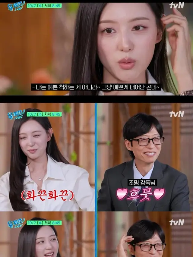 Kim Ji Won - Yoo Jae Suk