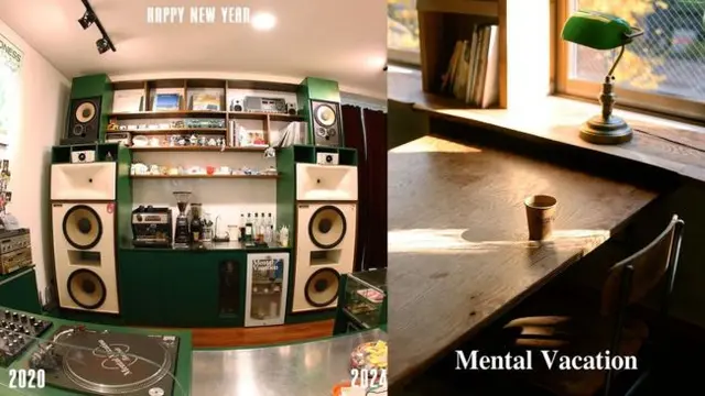 Mental Vacation