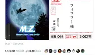 Miliarder Jepang Bagi-Bagi Rp 13 Miliar di Twitter, Syaratnya?