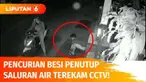 Aksi pencurian besi penutup saluran air di pinggir jalan ini terekam CCTV dan menjadi viral. Nampak dua pemuda bagi tugas untuk mengamati situasi sementara yang lainnya sedang mencongkel besi.