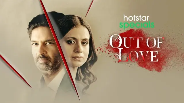 Out of Love