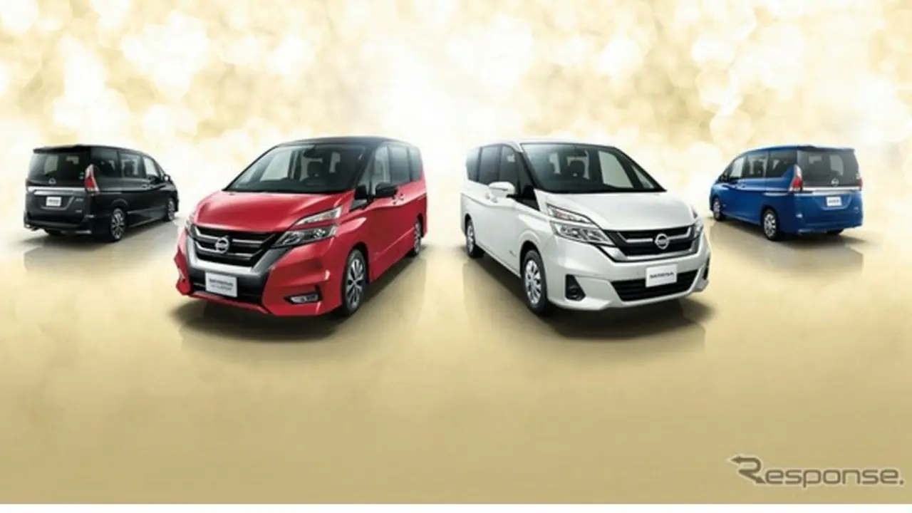 Nissan Serena 25th Special Selection 