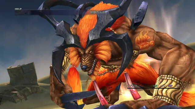 ifrit