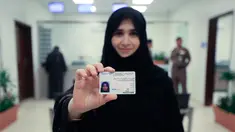 Tahani Aldosemani memperlihatkan surat izin mengemudi (SIM) miliknya di Departemen Lalu Lintas Umum di ibu kota Riyadh, Senin (4/6). Pemerintah Arab Saudi resmi mengeluarkan lisensi mengemudi untuk para wanita di sana. (Saudi Information Ministry via AP)