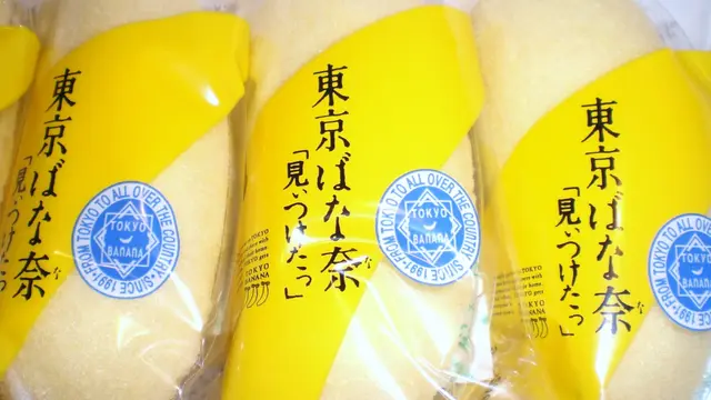 Tokyo Banana Cake
