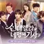 Sebuah drama Korea yang dibintangi Jung Il-woo dan Ahn Jae-hyun