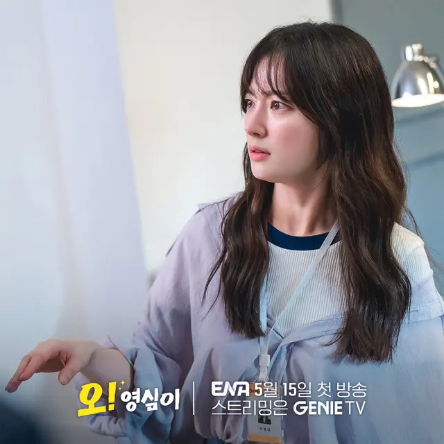 Song Ha Yoon dalam drakor Oh! Youngsim. (tvN via Soompi)