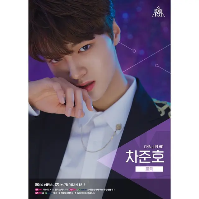 Cha Jun Ho Eks X1 Debut di Grup Drippin Oktober Mendatang - ShowBiz ...