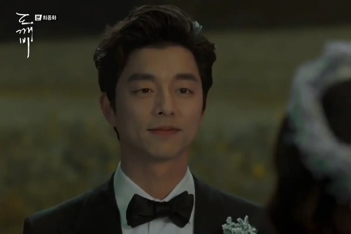 Gong Yoo