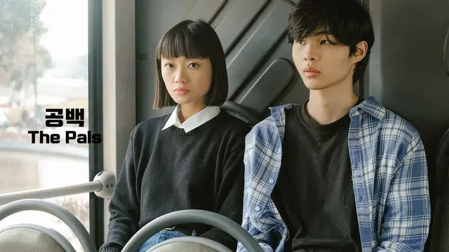 Koleksi The Pals dari THENBLANK yang terinspirasi dari gaya fashion era 80-an ala drama Korea Reply 1988.