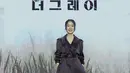 <p>Lee Jung Hyun berperan sebagai Jun Kyung, pemimpin gugus tugas anti-parasit Tim Grey. Setelah kehilangan suaminya karena parasit, dia mempertaruhkan segalanya untuk menghancurkan mereka.</p>