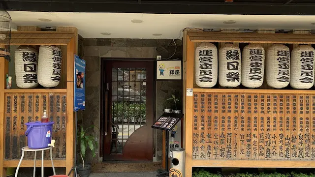 Kira Kira Ginza (GMaps/ Widya Yuniarti)