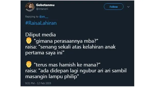 Hamish ke mana