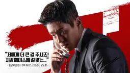 Poster karakter Bad Prosecutor. (KBS via Soompi)