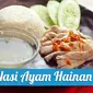 Perkaya pilihan menu masakan di rumah Anda dengan beragam menu lezat dan bernutrisi. Resep nasi ayam hainan yang satu ini bisa Anda coba. (Kokiku Tv)