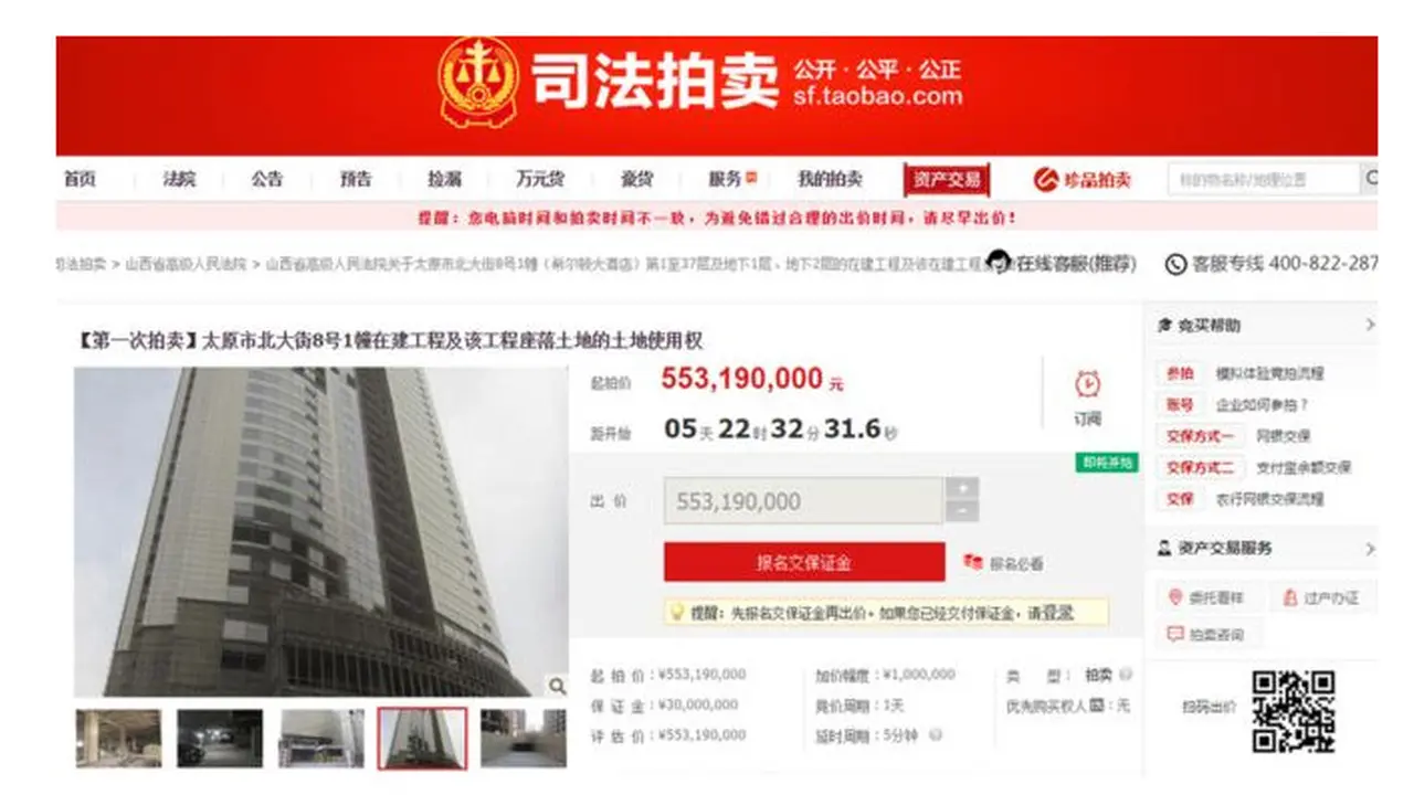 Gedung dilelang di toko online