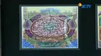 Lengkapi ilmu Islam dengan berkunjung ke Bayt Alquran dan Museum Istiqlal di Taman Mini Indonesia Indah, Jakarta Timur.